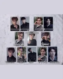 SEVENTEEN ディノ 消費期限 コンプリート トレカ