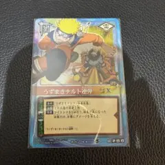 NARUTOカードゲーム うずまきナルト二千連弾 術カード 145