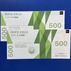 ロックフィールド　株主優待