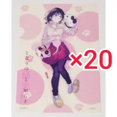 となりの猫と恋知らず ゲーマーズ特典 クリアファイル 20枚 夏ゲマッパ