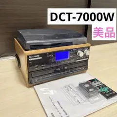 2026年最新】ダブルcdカセット・マルチレコードプレーヤーの人気
