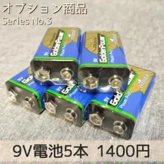 【新品】パナソニックカオス 60B19L/C8 雷神プレミアムパルス放充電施行 新品】パナソニックカオス 60B19L/C8 雷神プレミアムパルス放充電施行