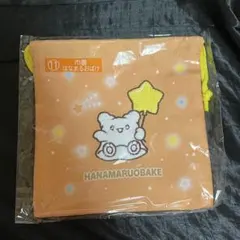 サンリオ当たりくじ はなまるおばけ 巾着