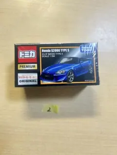 Honda S2000 TYPE S 1/58 トミカ プレミアム シュリンク付 - メルカリ
