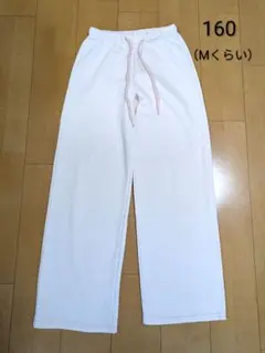 ピンク　スウェットパンツ　部屋着　パジャマ　160 キッズ　レディース　春秋冬