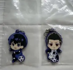 ブルーロック ラバーマスコット 2種セット