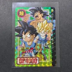 ドラゴンボールGT カードダス 本弾26弾 孫悟空 両面プリズム No.5