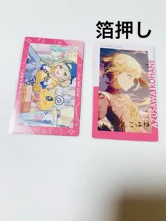 プロセカ エピカ vol.27A 小豆沢こはね - メルカリ
