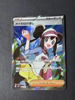 りむ様 リクエスト 3点 まとめ商品