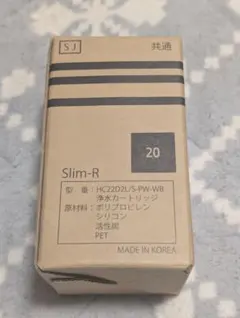 2026年最新】HC22D2Lの人気アイテム - メルカリ