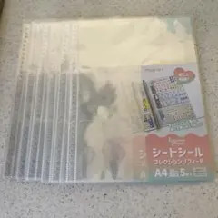 シートシールコレクションリフィール A4 30穴 5枚入り6セット