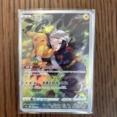 ポケカ ダークファンタズマ CHRピカチュウ - メルカリ