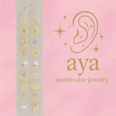 あ(๑•ᴗ•๑)こ★様 リクエスト 2点 まとめ商品♡