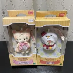 シルバニアファミリー キーチェーン フェネックの男の子・シカの赤ちゃん