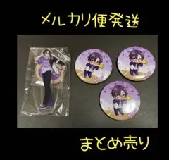 カラフルピーチ　からぴち　もふ　もふくん　セブンイレブン　缶バッジ　アクスタ