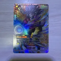 フュージョンワールド　孫悟空:GT FB09-100 SR★ パラレル