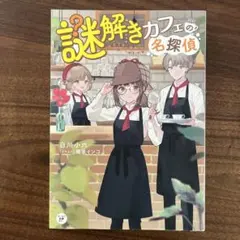 Item thumbnail for item 6fe91843-8bd7-4b5a-8ec1-d656e232d27d