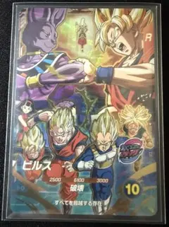 ドラゴンボールダイバーズ 孫悟空 cp sdvp-032 - メルカリ