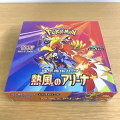 熱風のアリーナ　1box シュリンクなしペリペリ付き