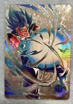 ドラゴンボールダイバーズ天使悟空 未開封一枚開封済み三枚計四枚
