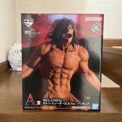 進撃の巨人 一番くじ A賞 エレン・イェーガー 巨人Ver. フィギュア 正規品