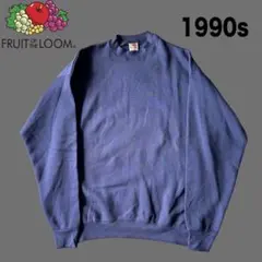 ★未使用 90s フルーツオブザルーム スウェット 無地 ネイビー XLサイズ