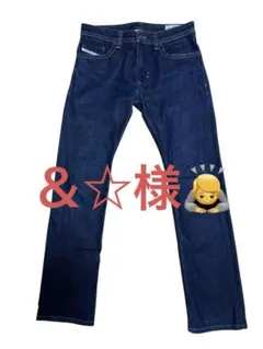 ＆☆様限定 DIESEL THAVAR W28 L32 スリムスキニーストレッチ