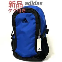 【新品タグ付】adidas アディダス 35L B4 リュック　バックパック