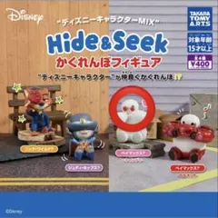 Hide&Seek かくれんぼフィギュア ベイマックス