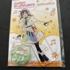 Item thumbnail for item b2c0a7b0-ca0f-4503-be54-005faee5692a