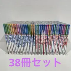 日本昔ばなしアニメ絵本 18巻+世界名作アニメ絵本 20巻　全38巻
