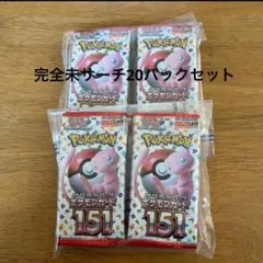 ポケモンカード151　バラパック1box分20パック Amazon.co.jp: Pokemon Card Game Scarlet & Violet Enhanced