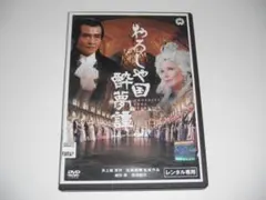 2026年最新】大江戸鍋祭 DVDの人気アイテム - メルカリ