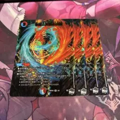 氷柱と炎弧の決断 4枚　アドレナリン