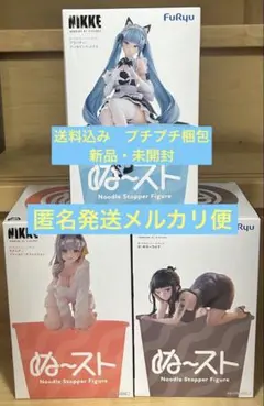 勝利の女神NIKKE フィギュア　ぬーどるストッパーのサムネイル