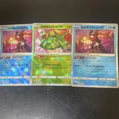 ポケモンカード ゲッコウガ3枚セット 2026年最新】ゲッコウガ 3枚の人気アイテム - メルカリ
