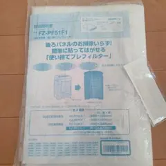 Item thumbnail for item ab4daaf1-5b8b-48d2-b4c4-a173a3023de2