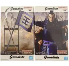 Grandista フィギュア 王騎将軍、矛&旗付き 新品未開封　キングダム