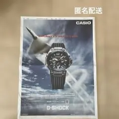 G-SHOCK CASIO 読売新聞 新聞広告 2026のサムネイル