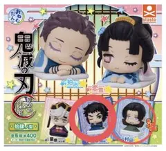 【新品未使用】おねむたん　鬼滅の刃　拾肆ノ型　獪岳　村田
