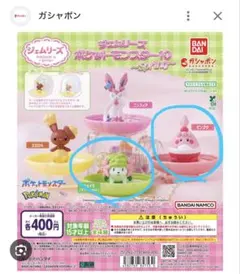 2026年最新】ピンプクの人気アイテム - メルカリ