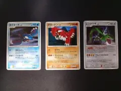 2026年最新】グラードン カイオーガ デッキの人気アイテム - メルカリ