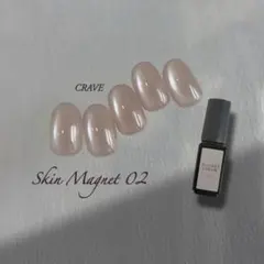 HEMAフリー スキン マグネットジェル 02 *ハケ付きボトル入り