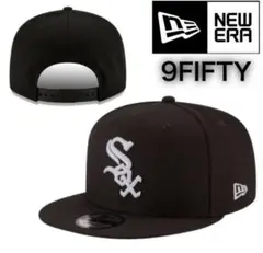 ニューエラ キャップ 9FIFTY ホワイトソックス 黒×白 スナップバック