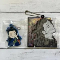 夏油傑 呪術廻戦 一番くじラバーマスコット＆でふぉラバ 未開封新品2個セット