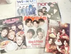 訳あり❗️レア　King & Prince 岸優太 切り抜きセット（キシノシキ含）