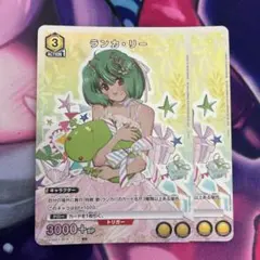 ユニオンアリーナ ランカ・リー スタートデッキ パラレル 4枚 マクロス