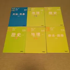 中学入試 まんが攻略BON！ 全14冊セット 学研 - メルカリ
