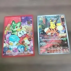 2026年最新】名探偵ピカチュウの人気アイテム - メルカリ