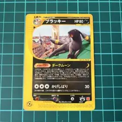 希少プロモ ポケモンeカード_ブラッキー＿マクドナルド - メルカリ